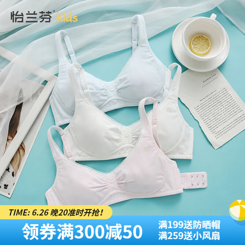米白