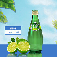 perrier 巴黎水 法国perrier进口巴黎水青柠味饮料330ml玻璃瓶气泡矿泉水