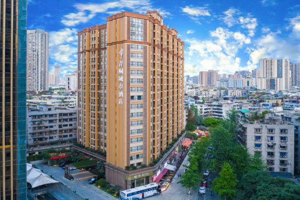 近宽窄巷子!九月/中秋不加价!青桐城市酒店(成都宽窄巷子花牌坊地铁站店) 悦庭套房2晚连住套餐(冰箱+厨房+一室一厅)