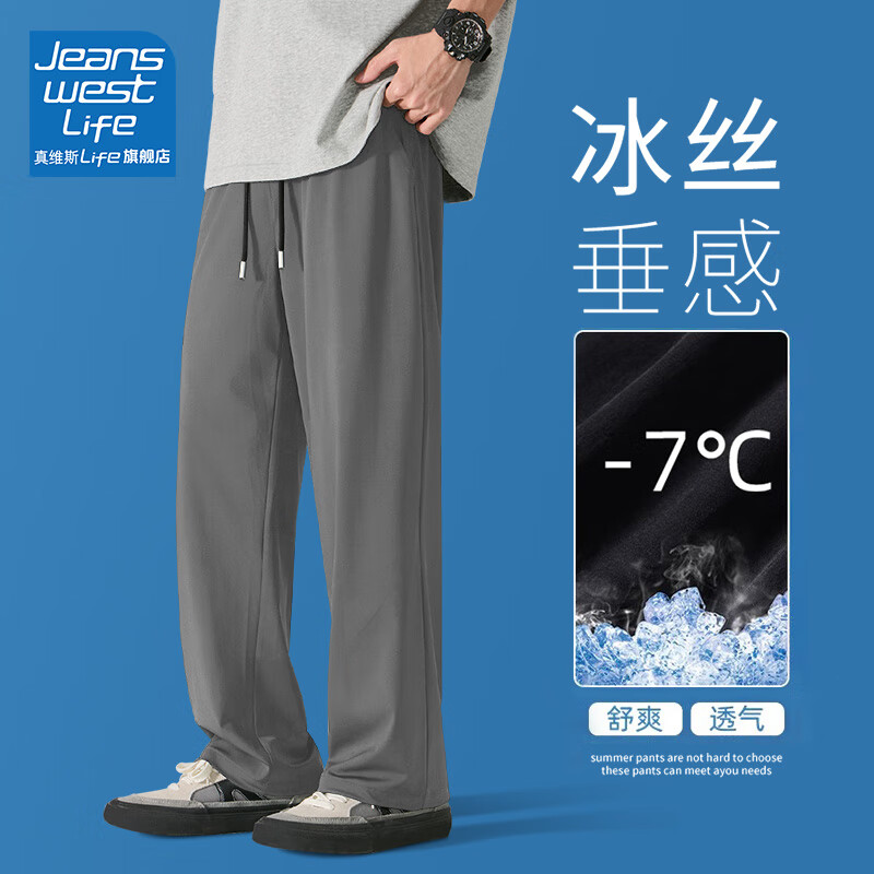 灰/纯色