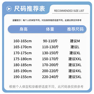 JEANSWEST LIFE真维斯夏季冰丝休闲裤男凉感纯色户外长裤薄款速干阔腿裤子男 灰/纯色 3XL【170-200斤】