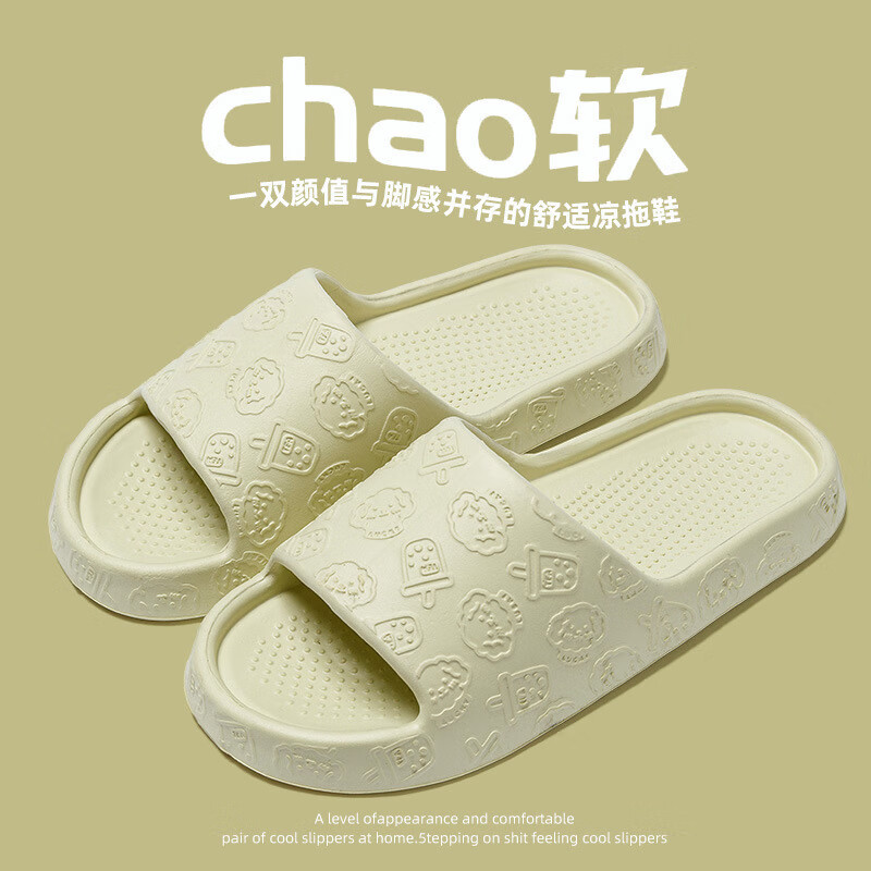 绿色