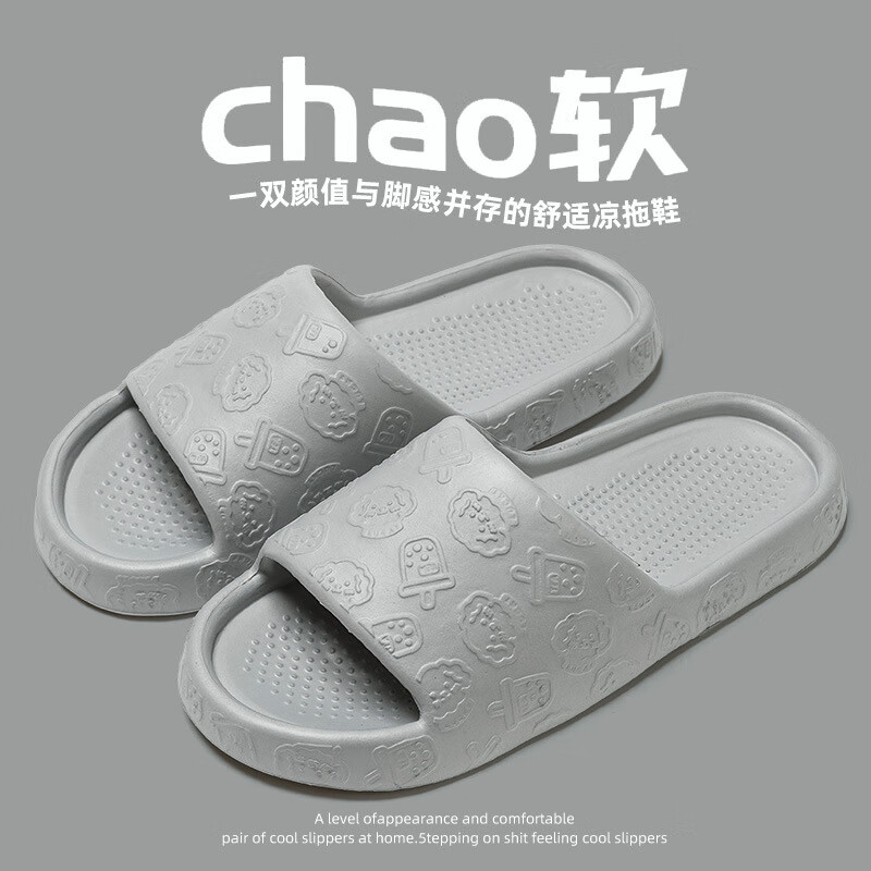 灰色