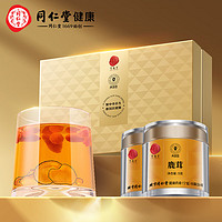 青源堂 北京同仁堂 青源堂 鹿茸片 鹿茸半蜡片10克 血红片可泡茶泡酒可磨麂茸鹿茸粉礼品