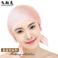 飞翔兔真丝睡帽夏薄款保暖女睡觉遮白发头巾防风光头包头套头空调月子帽 桑蚕丝帽-韩版肉粉色 L码(头围57-63cm)