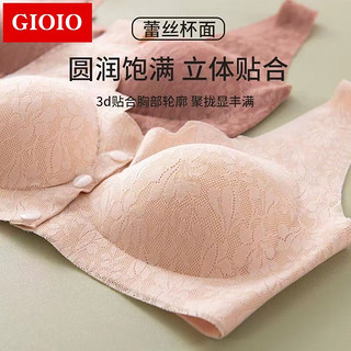 GIOIO前开扣哺乳文胸上托聚拢无痕女士大码内衣中老年人无钢圈内衣 肤色 XL【120-140斤】