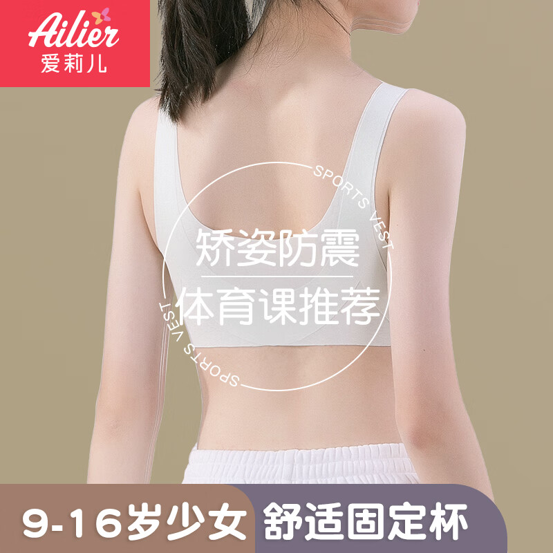【U型背】X6263A白色