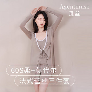 觅丝(Agentmuse)裸感睡衣女莫代尔带杯垫可拆卸宽松柔软吊带短裤套装659T迷雾玫瑰M