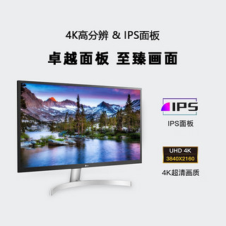 LG 乐金 27UL500 27英寸 4K超高清IPS 10bit 液晶显示屏幕