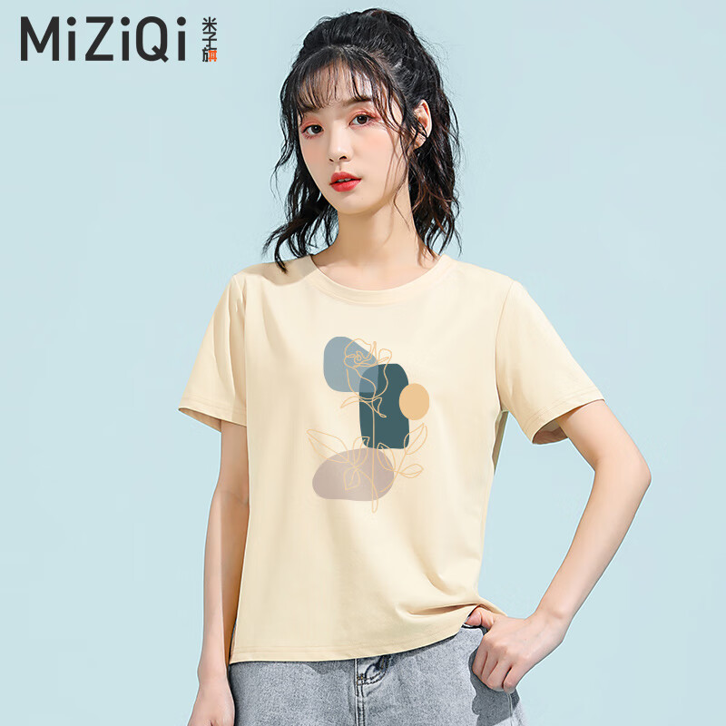 5275胸前大 杏色