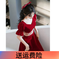 麦斯贝思敬酒服新娘酒红色订婚衣服女礼服女小个子结婚平时可穿显瘦女 酒红色 XXL 122-130斤