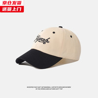 槿城 帽子女韩版潮春夏小清新时尚撞色鸭舌帽百搭MZ1011 黑色--F拼接鸭舌帽 （56-58cm）可调节