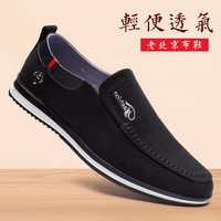 达三江夏季老北京布鞋男单鞋舒适男士休闲鞋软底透气一脚蹬中年网面男鞋 A10052黑色 43