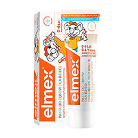 88VIP：Elmex 艾美适 儿童含氟防蛀牙膏 0-6岁 50ml