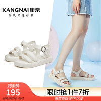 康奈（kangnai）女鞋夏季厚底防滑耐磨时尚休闲沙滩运动凉鞋18234077 米白色 37