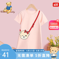 Classic Teddy精典泰迪童装女童连衣裙宝宝中小童儿童公主裙女孩短袖裙子夏装 泰迪小包粉杏 120