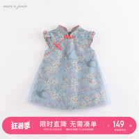 MARC&JANIE马克珍妮童装儿童夏装汉服女童连衣裙旗袍公主裙231106