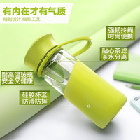miGo 玻璃杯女士水杯花茶杯泡茶杯子随手杯带硅胶杯套 带提绳 杯 320ML新草绿 320ml