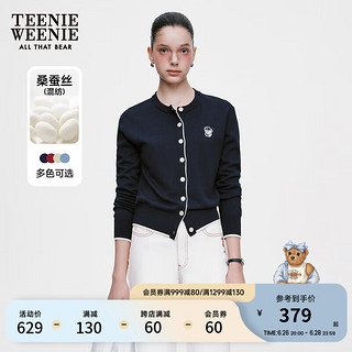 Teenie Weenie小熊2024年夏装柔软亲肤毛针织空调开衫薄款毛衣披肩 