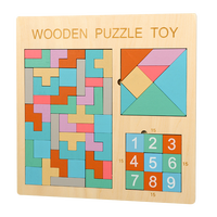 三格田（SANGTY）俄罗斯方块拼图积木制儿童拼图早教智力男女孩玩具拼板巧板立方体 2128三合一