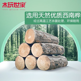 木玩世家 儿童积木男女孩宝宝早教启蒙木质拼搭玩具动物数字大颗粒1-2-3岁 木玩世家甄选80粒积木
