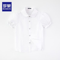 罗蒙女童短袖衬衫夏中大童衬衫小校园款儿童白衬衣演出服 纯白 120cm