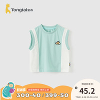 童泰（TONGTAI）婴儿背心夏季薄款莫代尔男女宝宝吊带上衣休闲外出透气网眼 水蓝 110cm