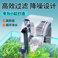 BESSN鱼缸过滤器三合一净水水循环小型瀑布式壁挂迷你水泵循环泵 206H/3W 适用30cm以内鱼缸