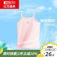 红豆儿童背心女童吊带春夏无袖A类上衣女孩薄款透气弹力棉质打底衫 卡通胸印纯色