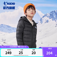 乔丹QIAODAN童装儿童羽绒服男童轻薄款