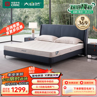 大自然 山棕床垫非椰棕可定制榻榻米 护脊偏硬床垫1.8x2米床垫子【E6】 12CM 180*200