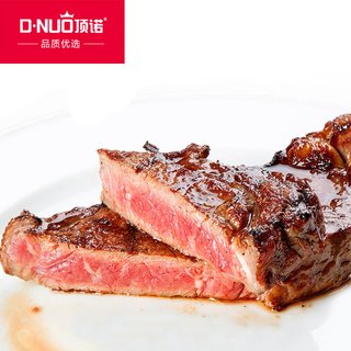 顶诺 黑椒牛排 1000g(10片) 生鲜牛肉