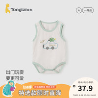 童泰（TONGTAI）婴儿包屁衣夏季薄款莫代尔棉男女宝宝衣服外出连体哈衣爬服