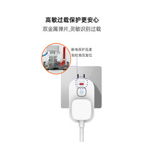 Apollo转换插头10a转16a空调热水器新能源车转换器插座过载保护