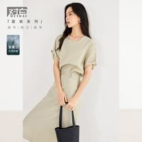对白莱赛尔高级短袖套装女季气质简约半身裙通勤两件套