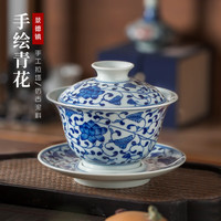 末都 景德镇纯手工手绘釉下彩缠枝莲陶瓷泡茶碗中式复古青花瓷三才盖碗茶杯单个 【仿古】缠枝莲盖碗140ml