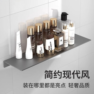 力利美厨房分层置物架墙上一字隔板卫生间置物架太空铝合金储物架子壁挂 简易【枪灰50CM】