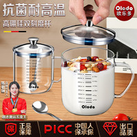 Olodo德国刻度杯玻璃杯耐高温玻璃水杯带把办公室水杯带盖杯家用泡茶杯 镶钢刻度杯【大号550ML】贈304勺