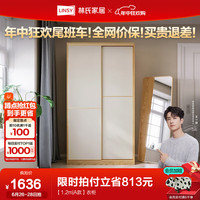 林氏家居推拉门衣柜卧室柜多用柜收纳储物柜简约衣柜出租房家具JC3D 【1.2m|A款】衣柜