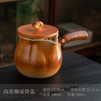 開鴻围炉煮茶罐罐茶煮茶器烤奶茶壶碳烤明火干烧陶瓷茶具冲泡茶器冬季 花瓣壶-黄（900ml)加盖 900ml