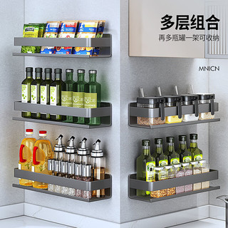 MNICN枪灰色厨房调料置物架不锈钢免打孔壁挂墙上调味品调料品收纳架子 枪灰不锈钢20cm单层