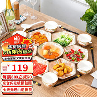 裕行陶瓷碗盘餐具套装过年乔迁之喜餐具整套 26头山茶花拼盘礼盒装