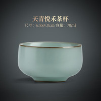 尚言坊天青汝窑盖碗茶壶茶杯公道杯茶叶罐茶漏茶洗功夫茶具配件 3天青汝窑-茶杯