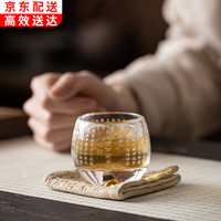 兿凡臻品玻璃茶杯主人杯品茗杯单杯心经杯家用功夫茶具山水晶杯办公室单个 1.水晶藏金杯-心经杯