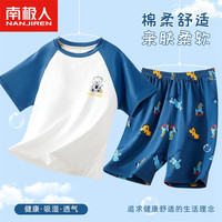 南极人（Nanjiren）儿童睡衣男童夏季薄款棉质家居服套装中大童睡衣 汽车小熊 140