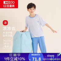 红豆儿童睡衣优可丝5A抑菌短袖七分裤男女童空调家居服J3315浅蓝170