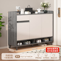 米客米家（MIKEMIJIA）实木鞋柜家用门口现代简约玄关柜入户一体靠墙收纳柜 【升级实木款】天辰灰+暖白100CM 组装(自行组装)