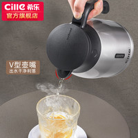 希乐保温壶家用大容量不锈钢内胆热水壶宿舍用便携暖水瓶暖壶