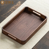 金镶玉茶盘茶托 胡桃色家用茶盘托盘干泡茶台木托盘长方形功夫茶具配件 胡桃木双耳托盘38*25*5