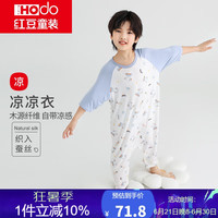 红豆儿童连体睡衣春夏七分袖优可丝男女童家居服薄款护肚P3001蓝灰120